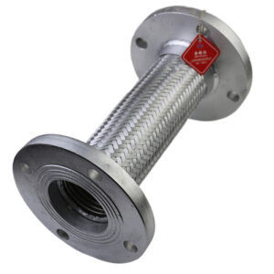 Flexible Metal Hose